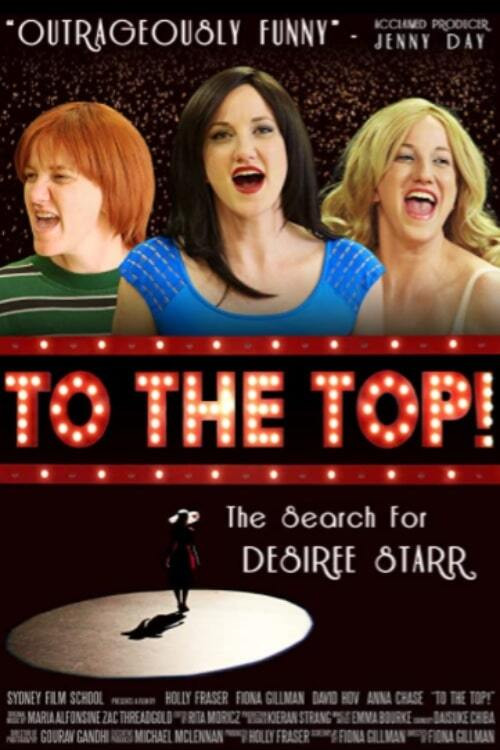 To the Top! (2015) poster