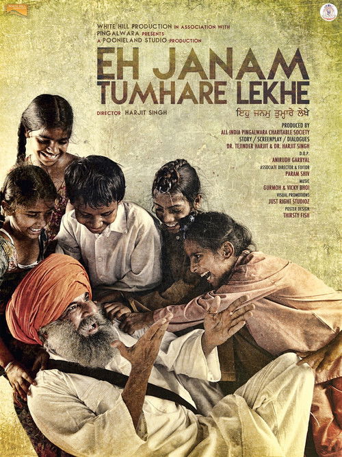 Eh Janam Tumhare Lekhe (2015) poster