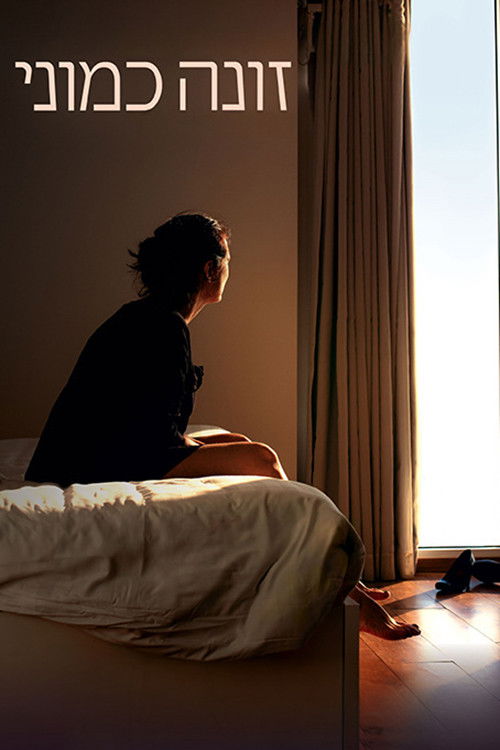 A Whore Like Me (2019) poster