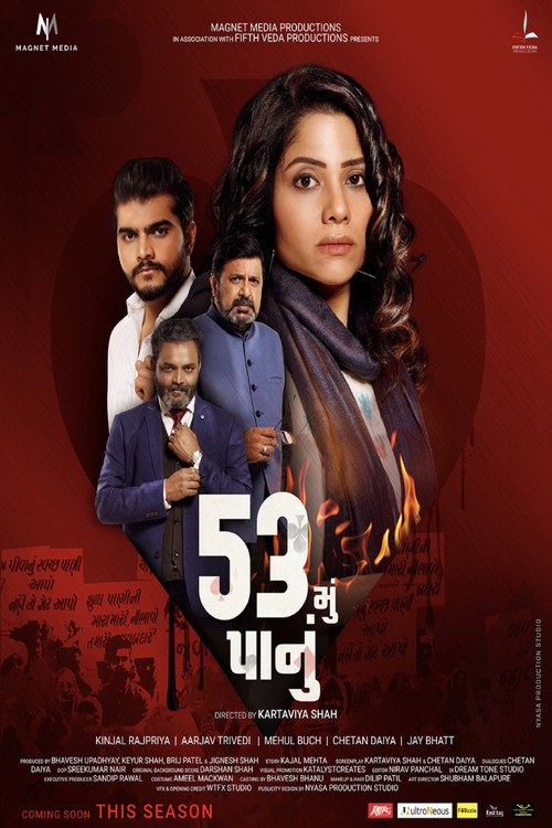 53 Mu Panu (2022) poster