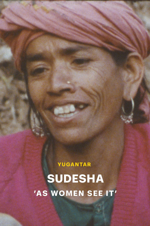 Sudesha (1983) poster