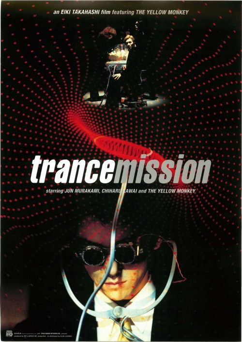 trancemission (1999) poster