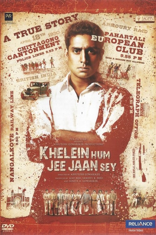 Kazan Ya Da Öl / Khelein Hum Jee Jaan Sey (2010) poster