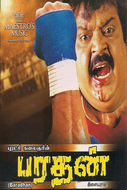 Bharathan (1992) poster