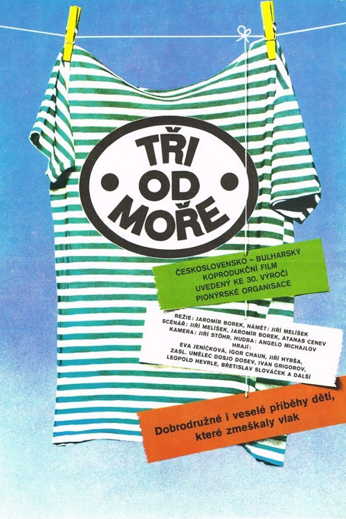 Three from the Sea (1979) poster