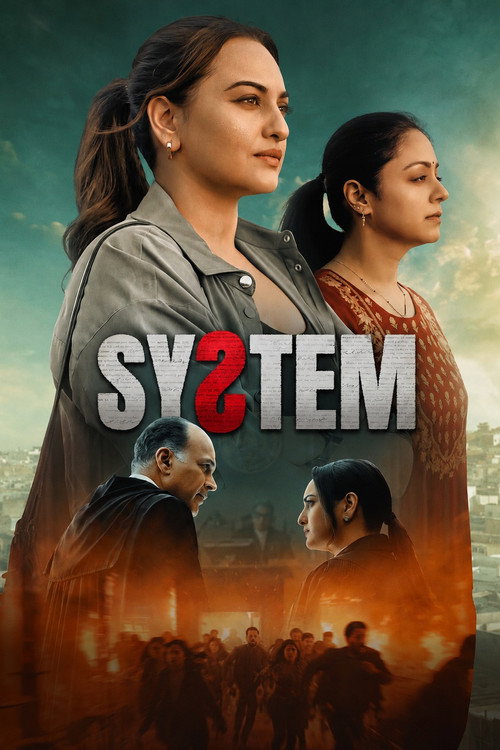 Sistem (2026) poster
