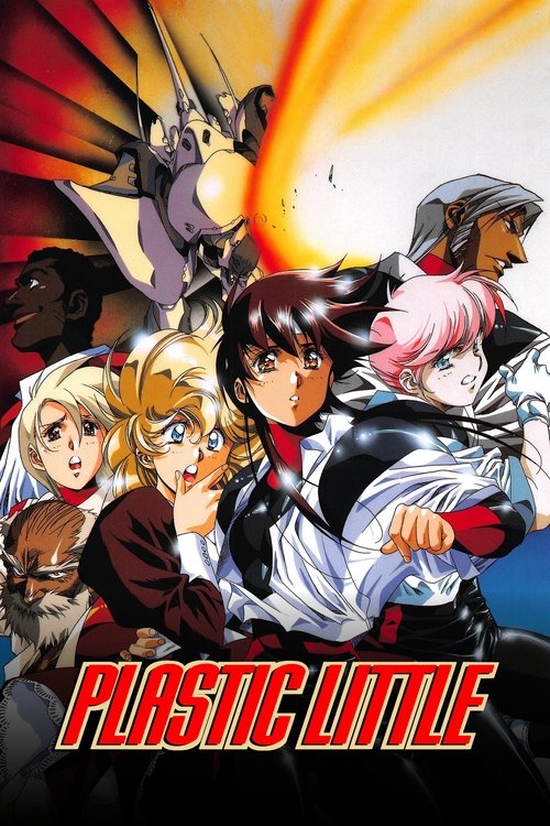 Plastic Little: The Adventures of Captain Tita (1994) poster