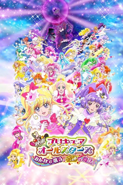 Tatlı İlaçlar Purecua Savaşçıları Tüm Yıldızlar Haydi Beraber Şarkı Söyleyelim /  PreCure All Stars - Singing with Everyone Miraculous Magic! (2016) poster