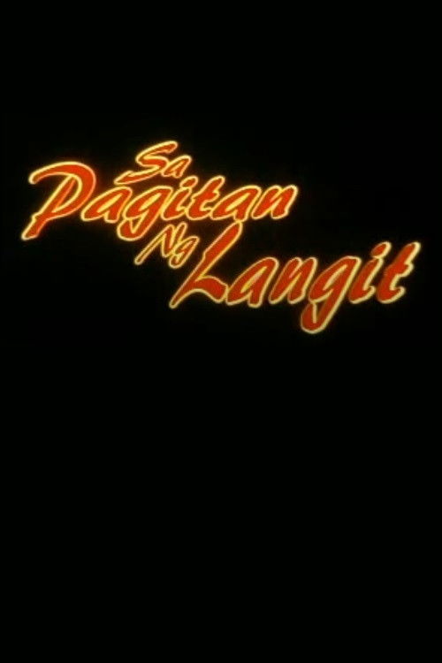 Sa Pagitan ng Langit (2005) poster