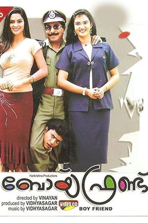 Boyy Friennd (2005) poster