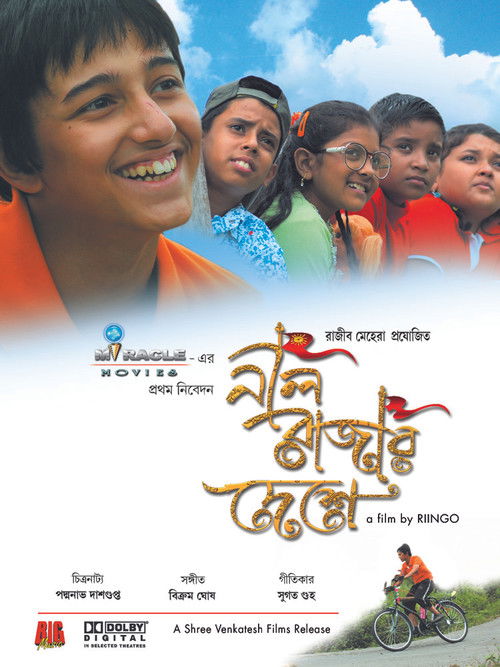 Neel Rajar Deshe (2008) poster