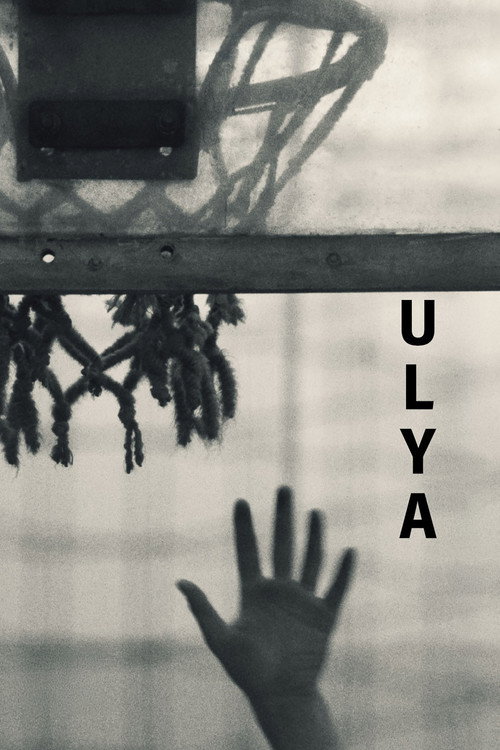 Uļa (2026) poster