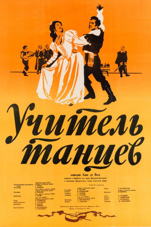Учитель танцев (1952) poster