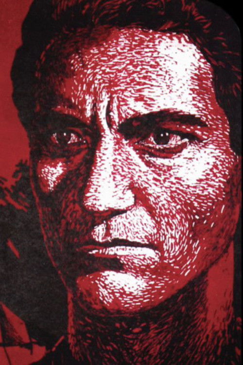 The Guerrilla Unit (1969) poster