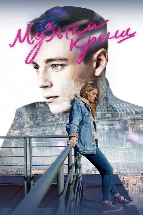 Music of the Roofs (2021) poster