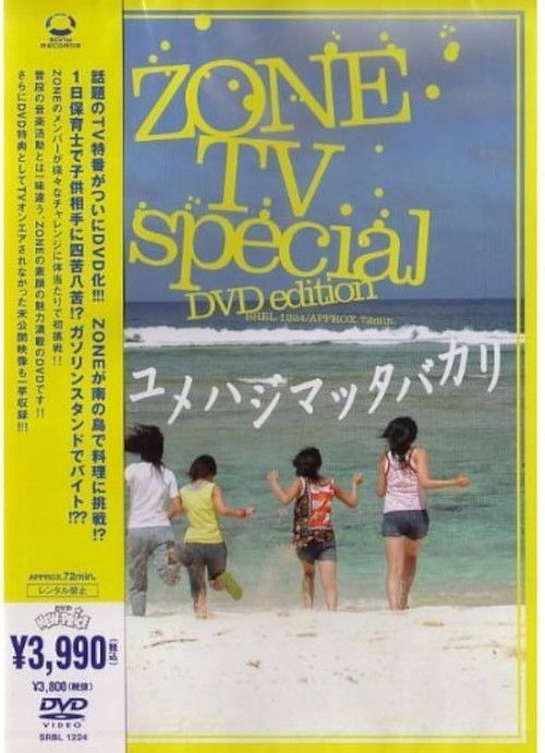 ZONE TV Special - Yume Hajimatta Bakari- (2004) poster