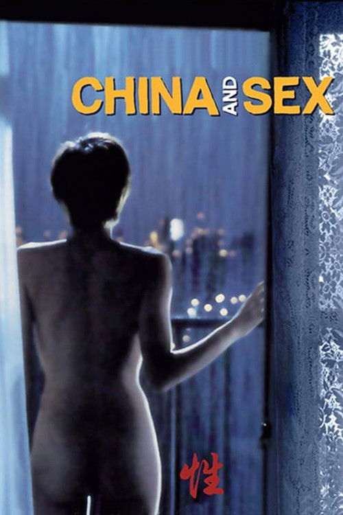 China and Sex (1994) poster