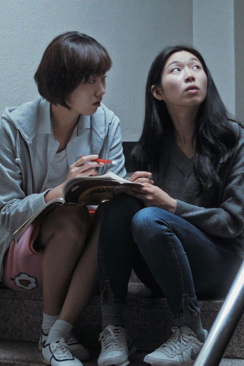 Between Us (2019) poster