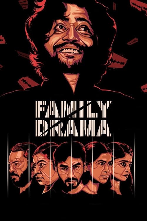 Family Drama (2021) poster