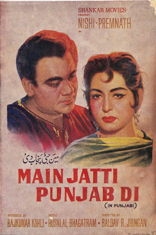 Main Jatti Punjab Di (1964) poster