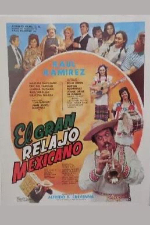 El gran relajo mexicano (1988) poster