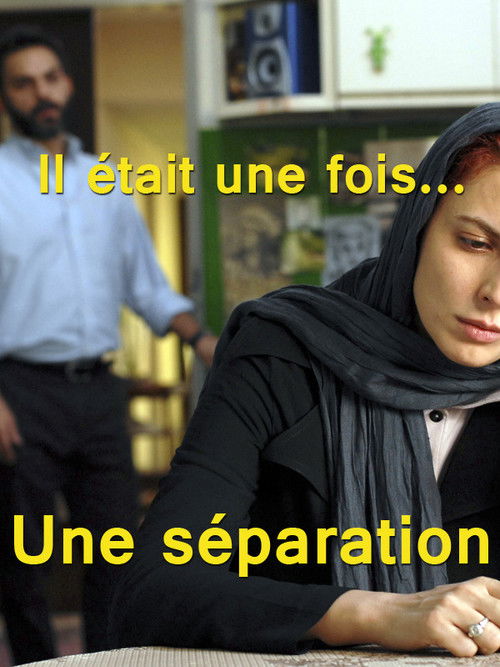 Il était une fois... Une séparation (2014) poster