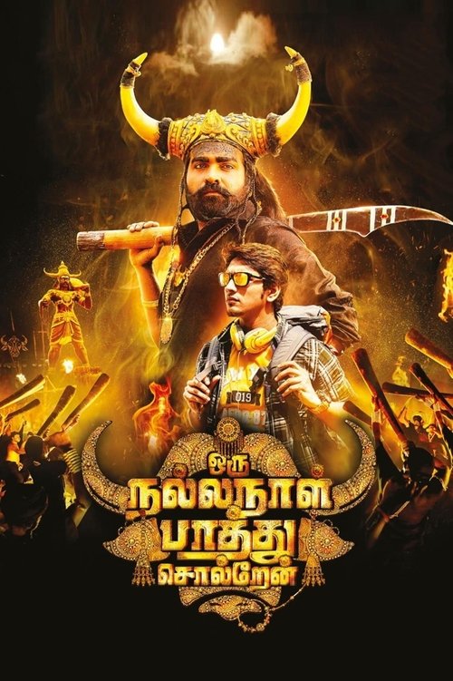 Oru Nalla Naal Paathu Solren (2018) poster