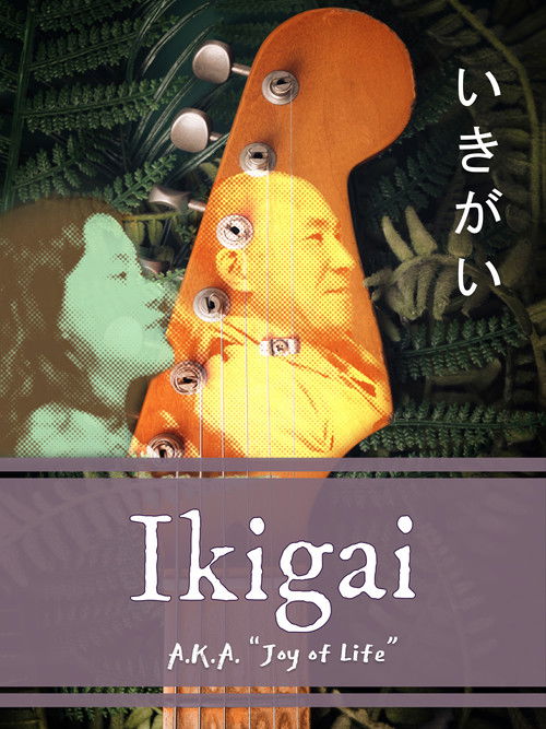 Ikigai: Joy of Life (2023) poster