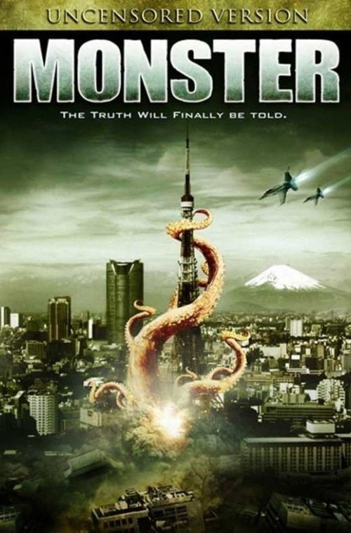 Monster (2008) poster