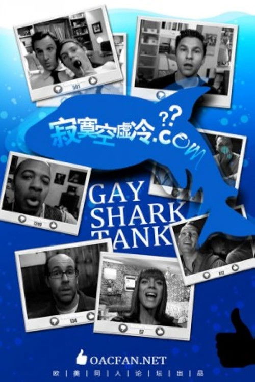 Gaysharktank.com (2010) poster