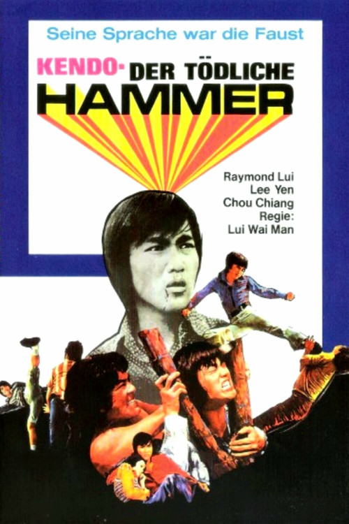 The Tiger Jump (1974) poster