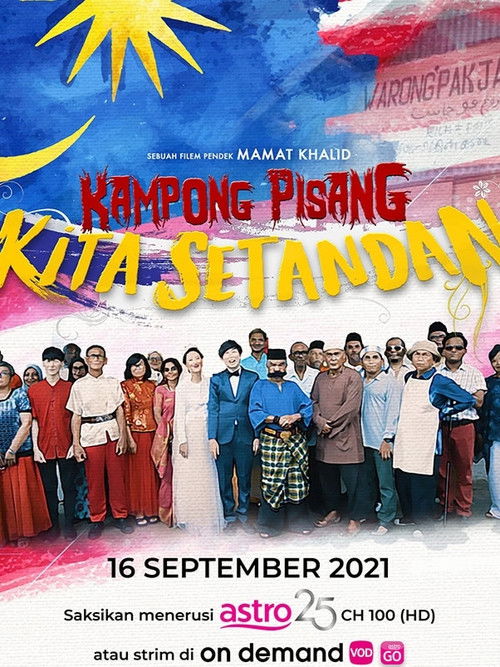 Kampong Pisang Kita Setandan (2021) poster