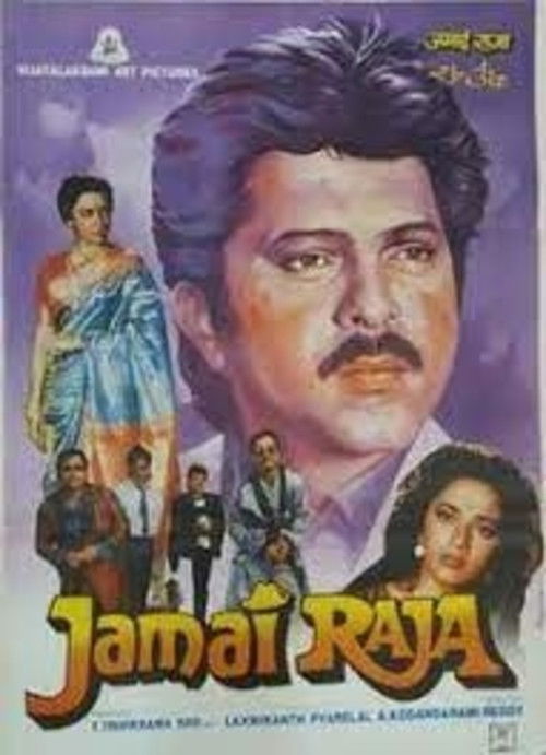 Sevimli Damadım  / Jamai Raja (1990) poster