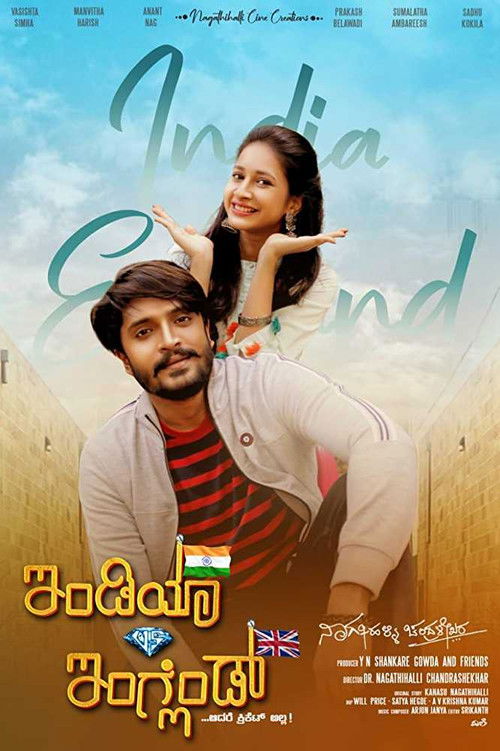 India vs England (2019) poster