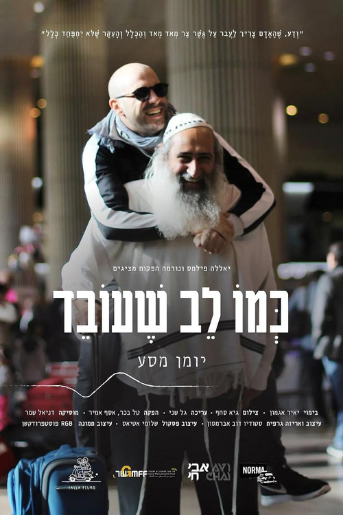 Like a Beating Heart (2020) poster