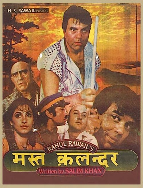 Mast Kalandar (1991) poster