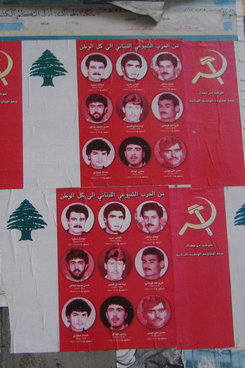 On Three Posters (2004) poster