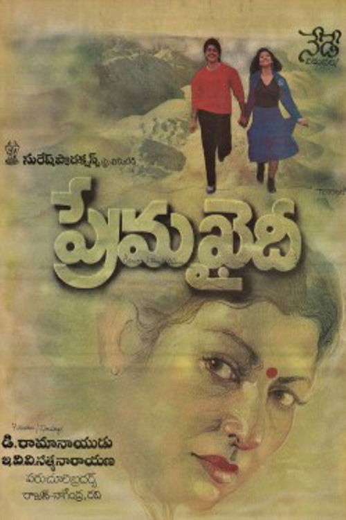 Prema Khaidi (1990) poster