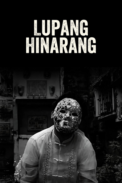 Lupang Hinarang (2015) poster