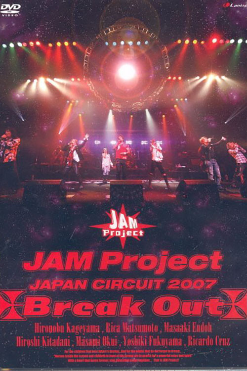 JAM Project JAPAN CIRCUIT 2007 ~Break Out~ (2007) poster