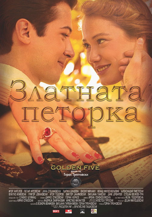 Golden Five (2016) poster