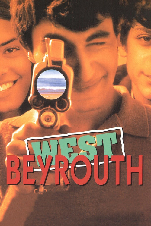 West Beyrouth (1998) poster