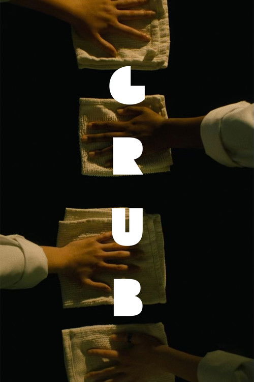 Grub (2023) poster