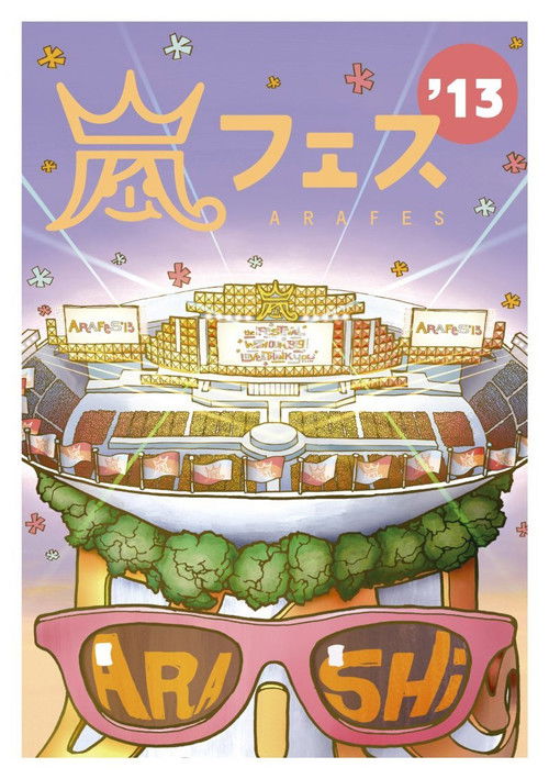ARASHI アラフェス'13 NATIONAL STADIUM 2013 (2014) poster