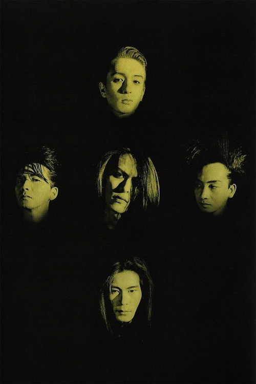 Climax Together (2003) poster