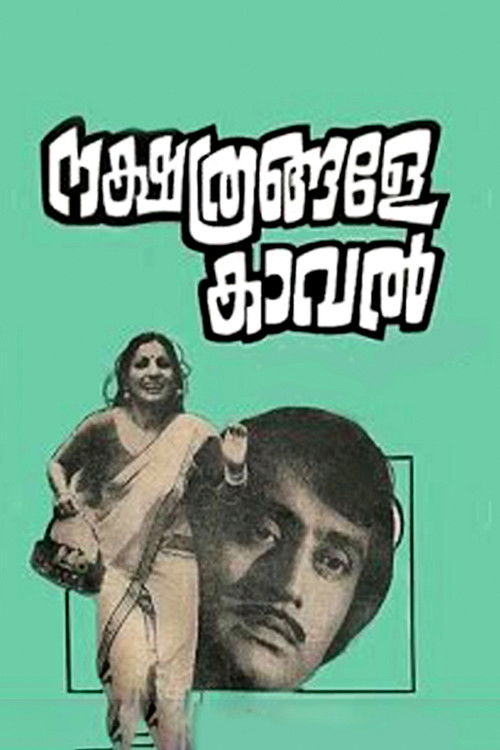 Nakshathrangale Kaaval (1978) poster