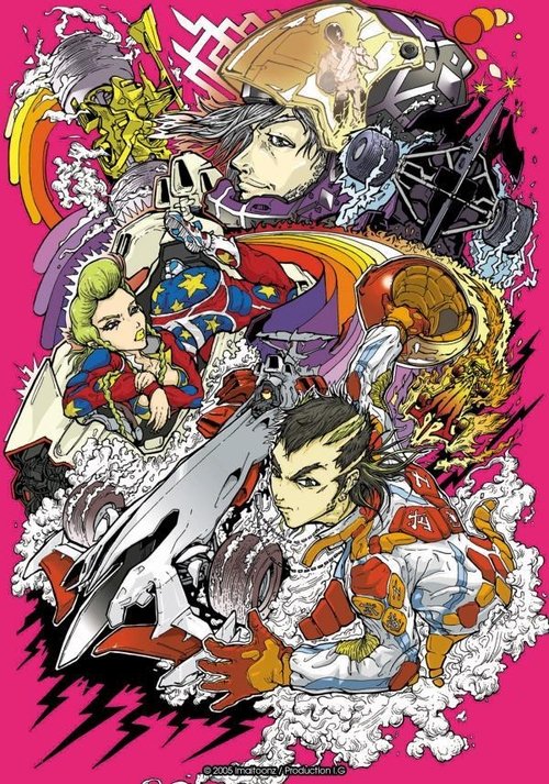 Oval x Over (2005) poster