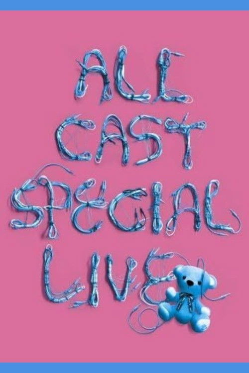 a-nation'08 ~avex ALL CAST SPECIAL LIVE ~ (2008) poster