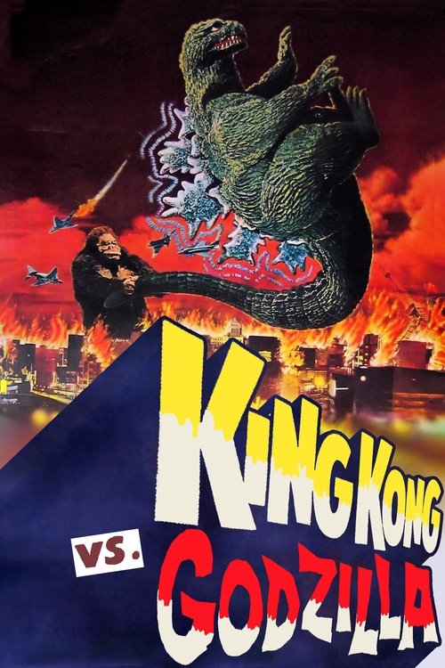 King Kong vs. Godzilla (1962) poster