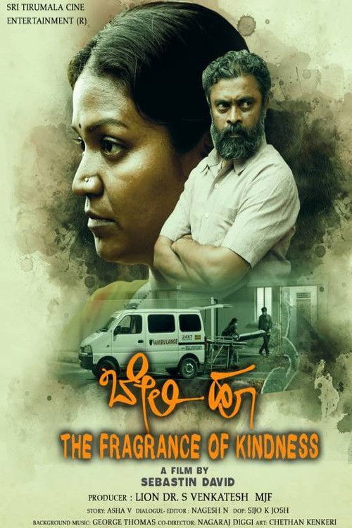 Beli Hoo (2025) poster